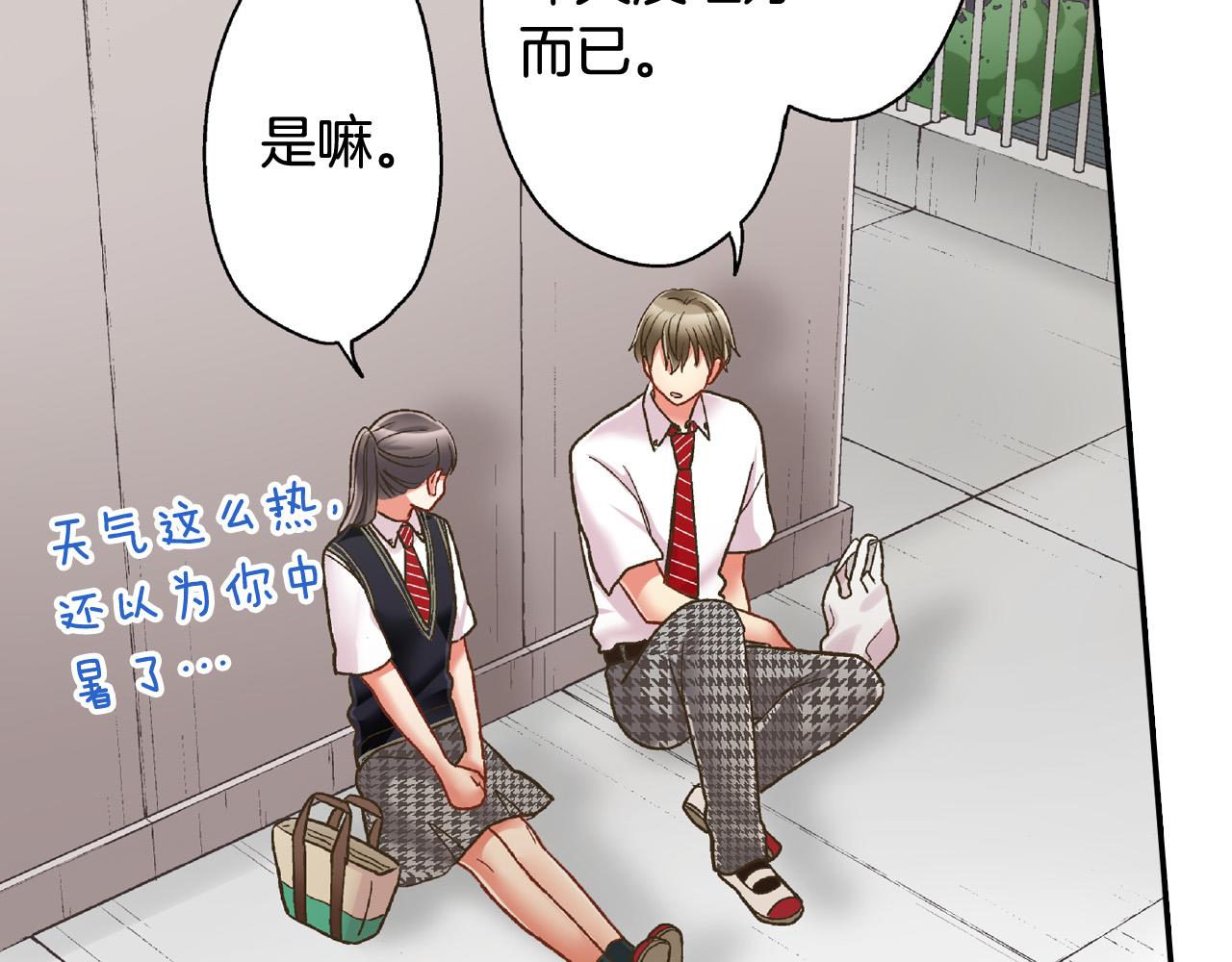 第161话 心事(1/2)-第131话