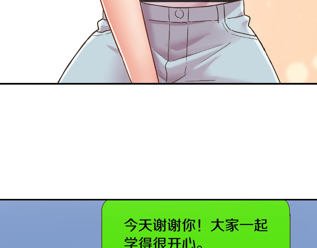 第161话 心事(1/2)-第131话