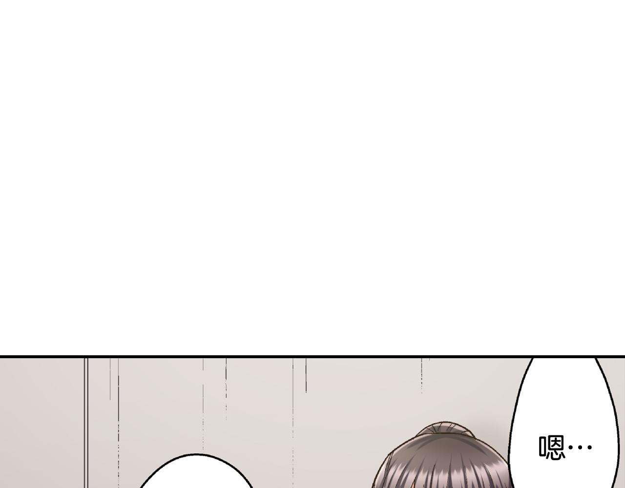 第162话 叉开话题(1/2)-第133话