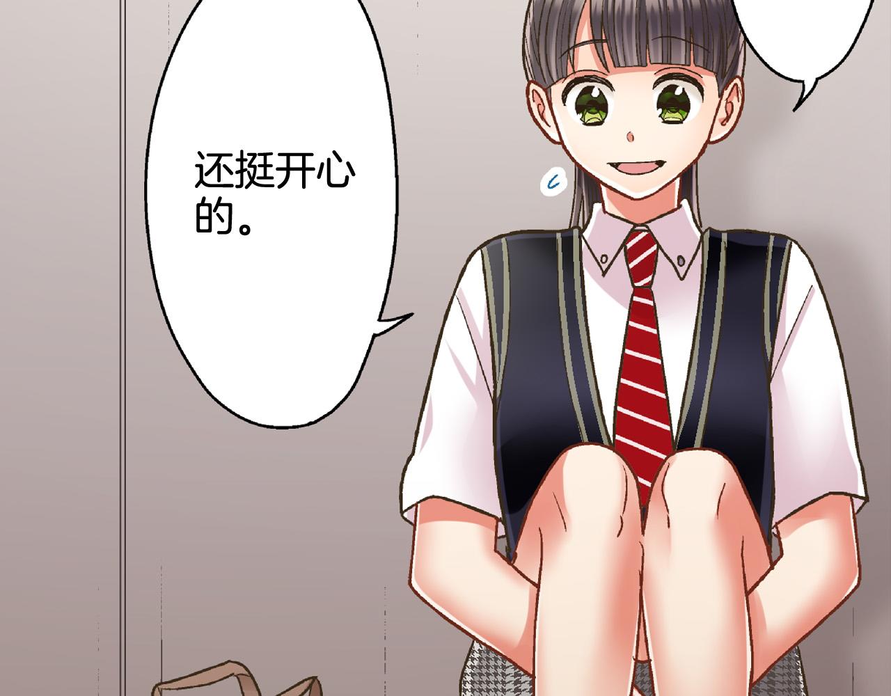 第162话 叉开话题(1/2)-第133话