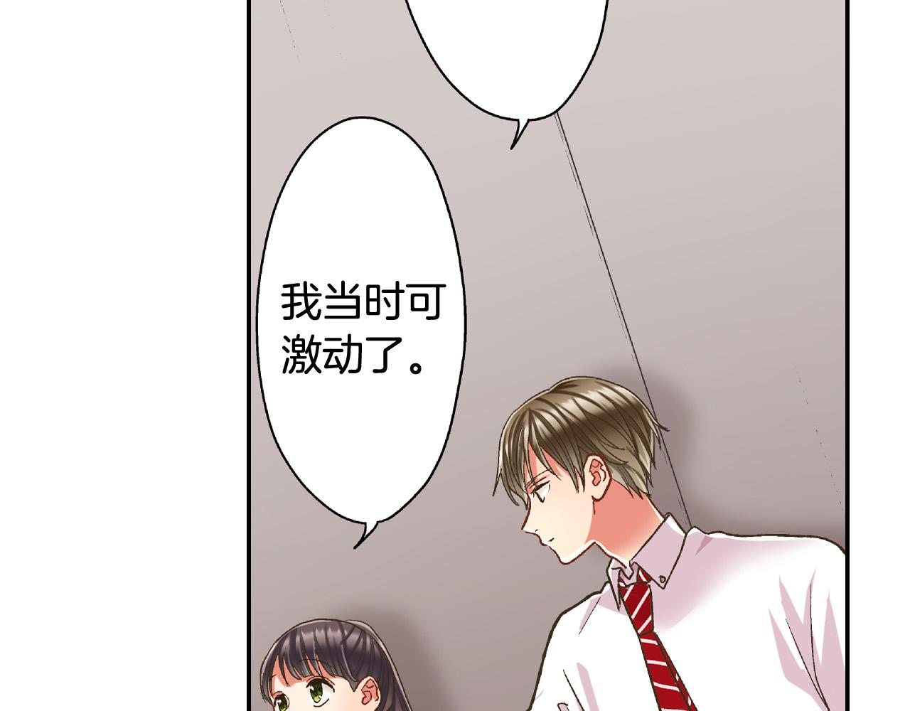 第162话 叉开话题(1/2)-第133话