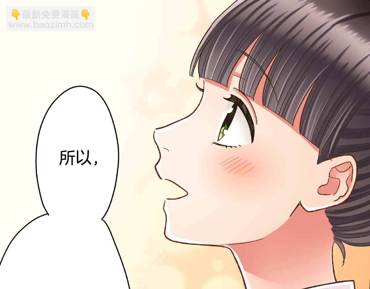 第162话 叉开话题(1/2)-第133话