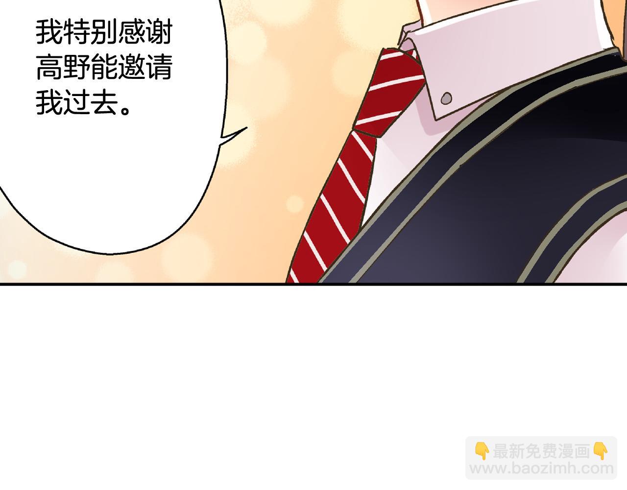 第162话 叉开话题(1/2)-第133话