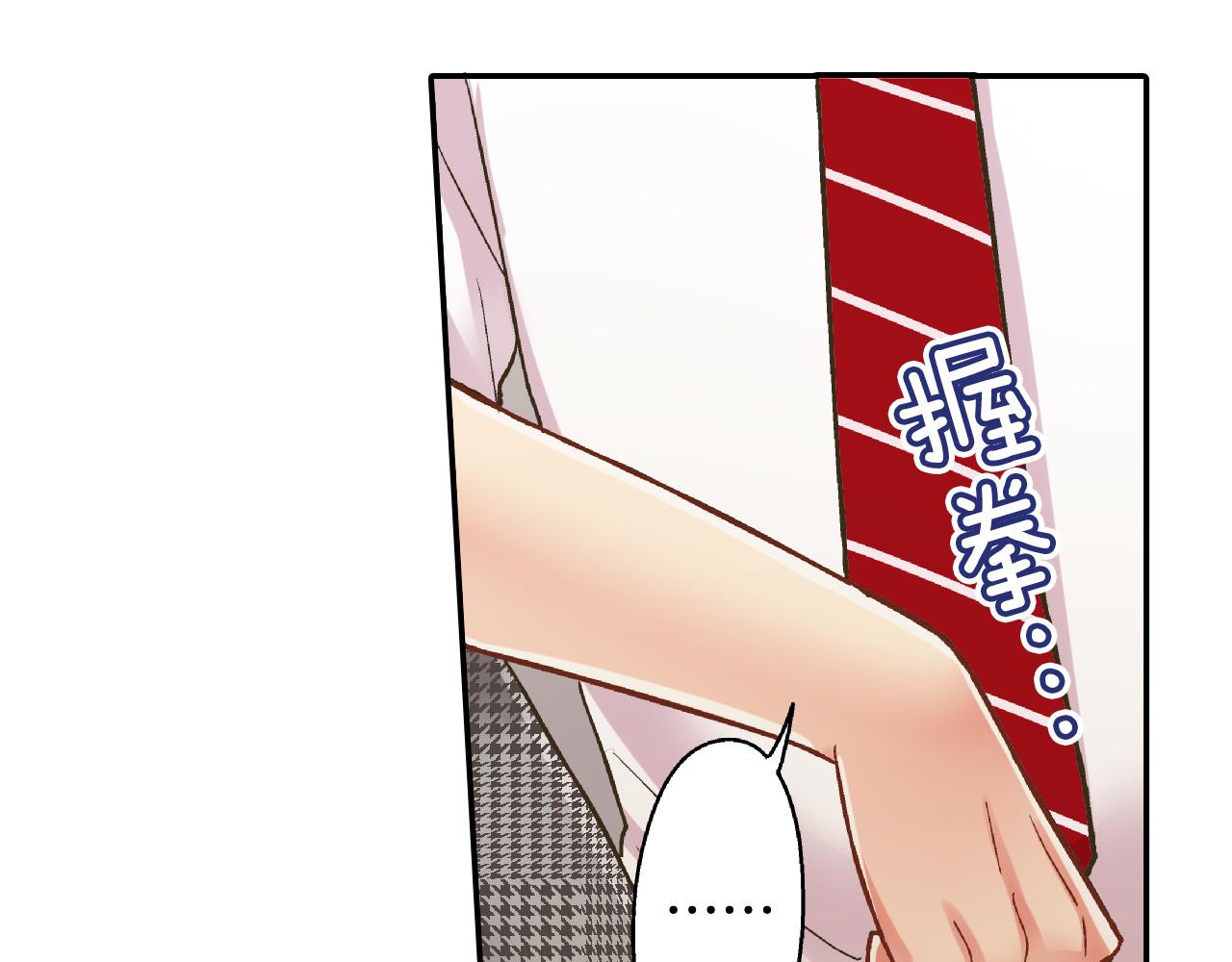 第162话 叉开话题(1/2)-第133话