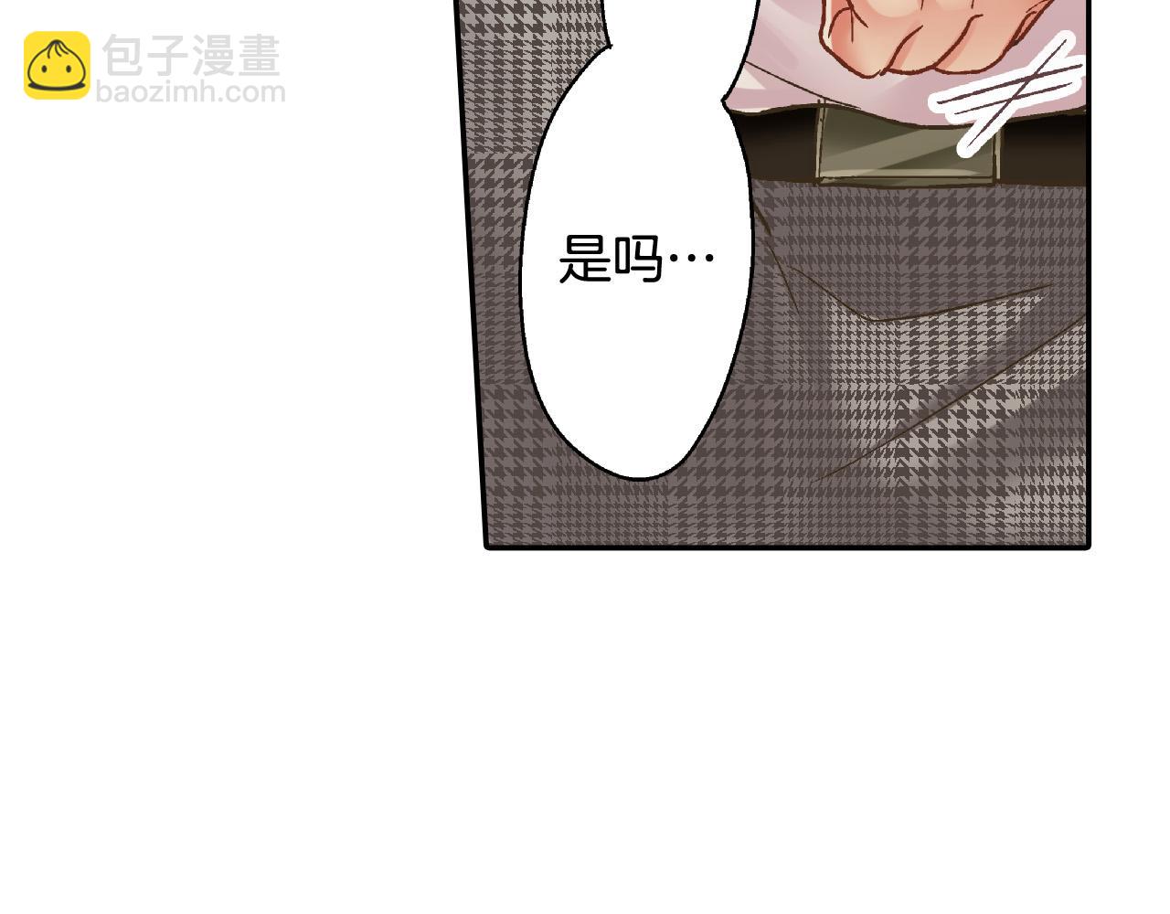 第162话 叉开话题(1/2)-第133话