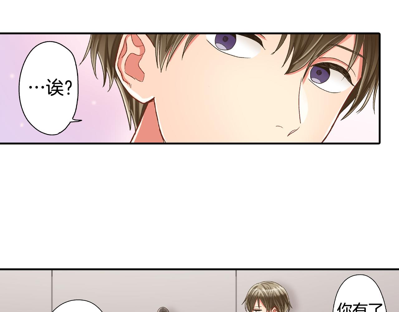 第162话 叉开话题(1/2)-第133话