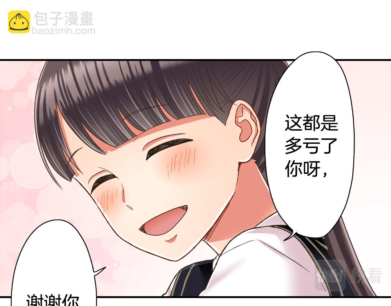 第162话 叉开话题(1/2)-第133话