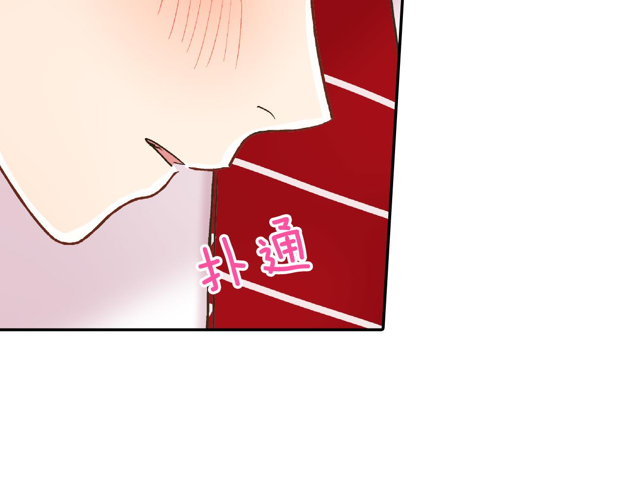 第162话 叉开话题(1/2)-第133话