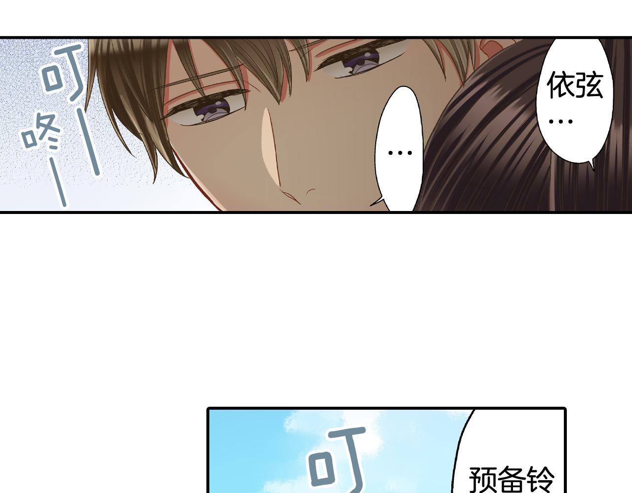 第162话 叉开话题(1/2)-第133话