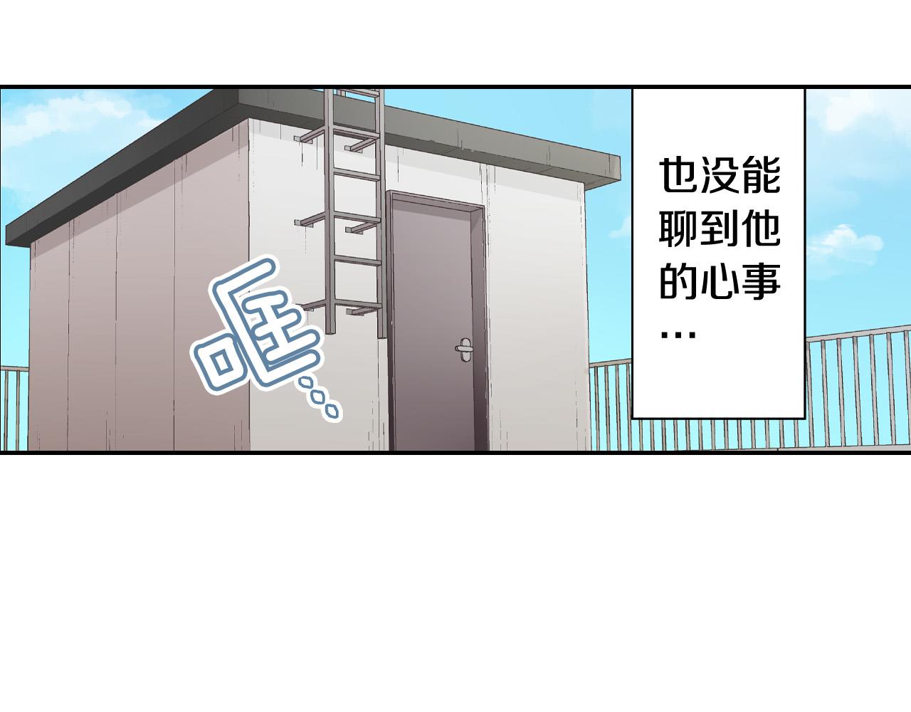 第162话 叉开话题(1/2)-第133话