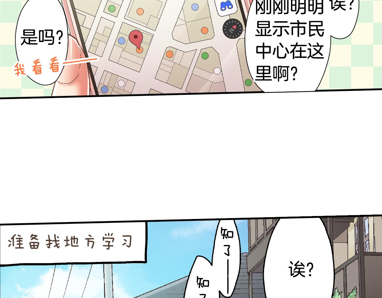 第162话 叉开话题(1/2)-第133话