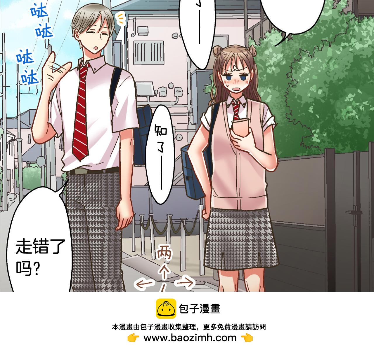 第162话 叉开话题(1/2)-第133话