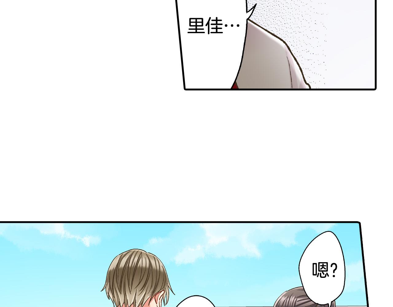 第162话 叉开话题(1/2)-第133话