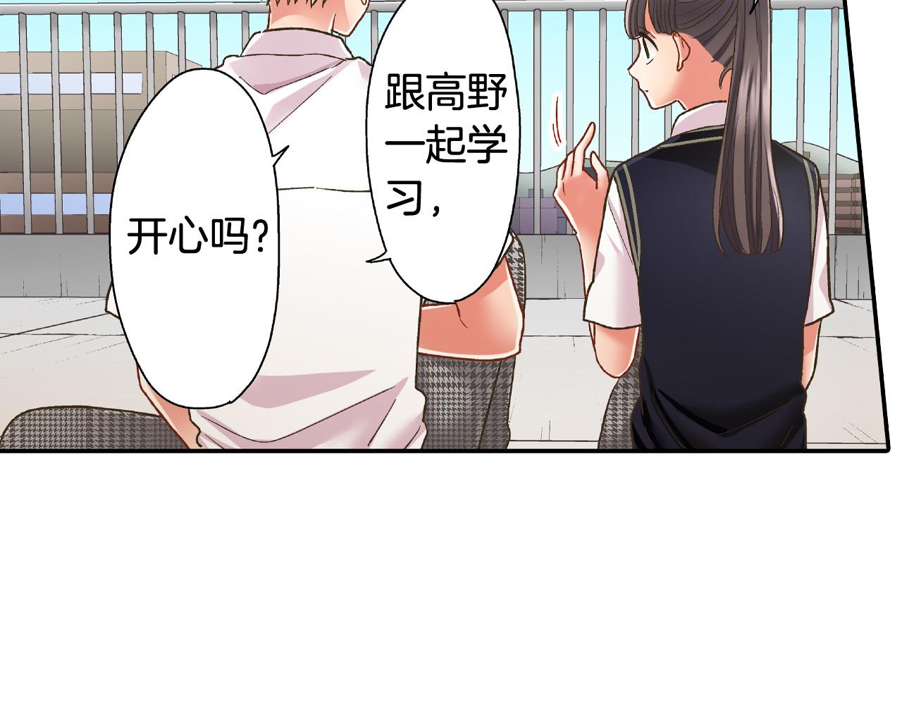 第162话 叉开话题(1/2)-第133话