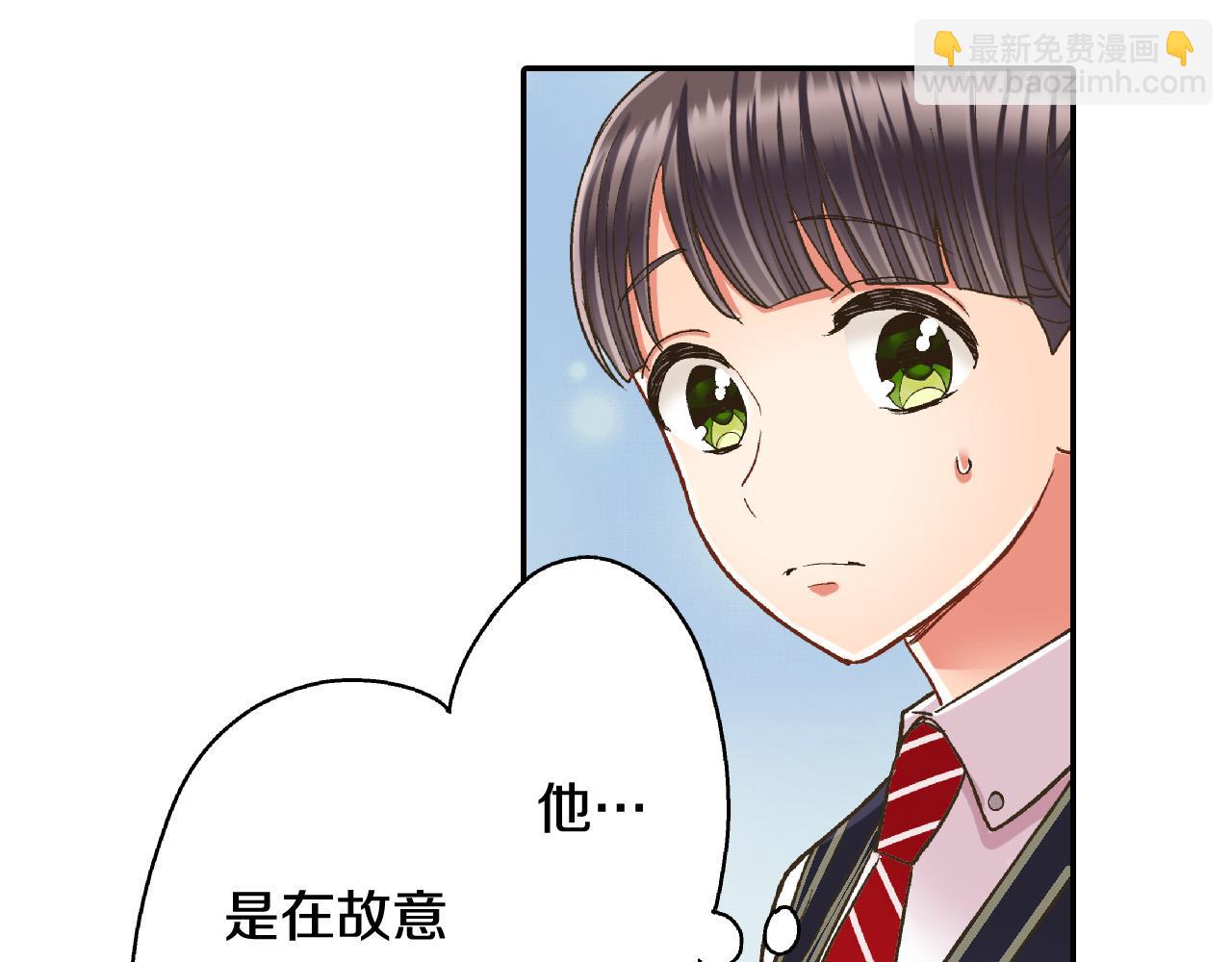 第162话 叉开话题(1/2)-第133话