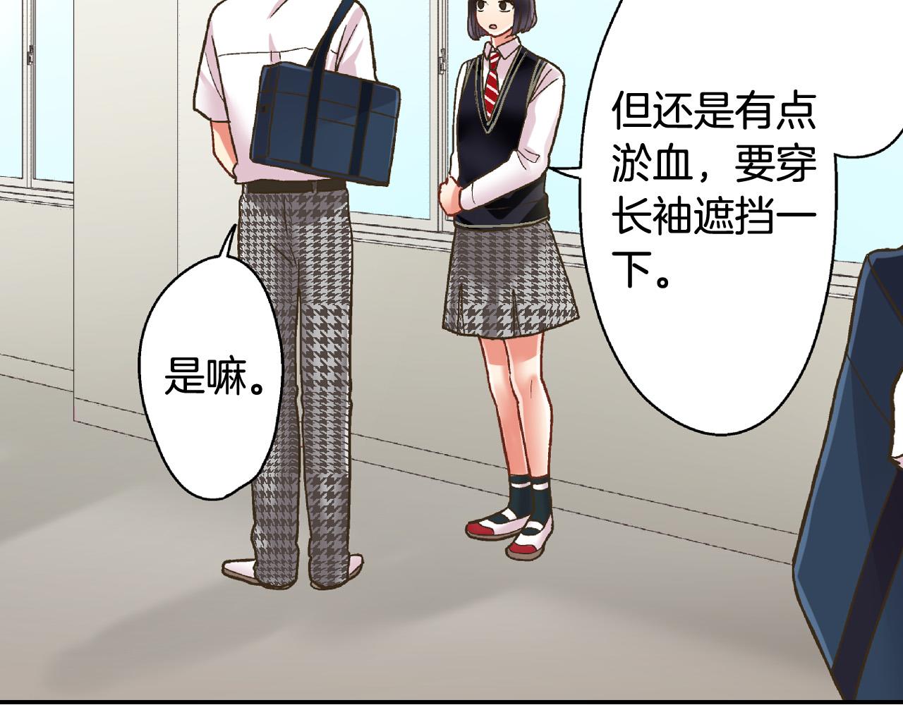 第164话 联系方式(1/2)-第135话