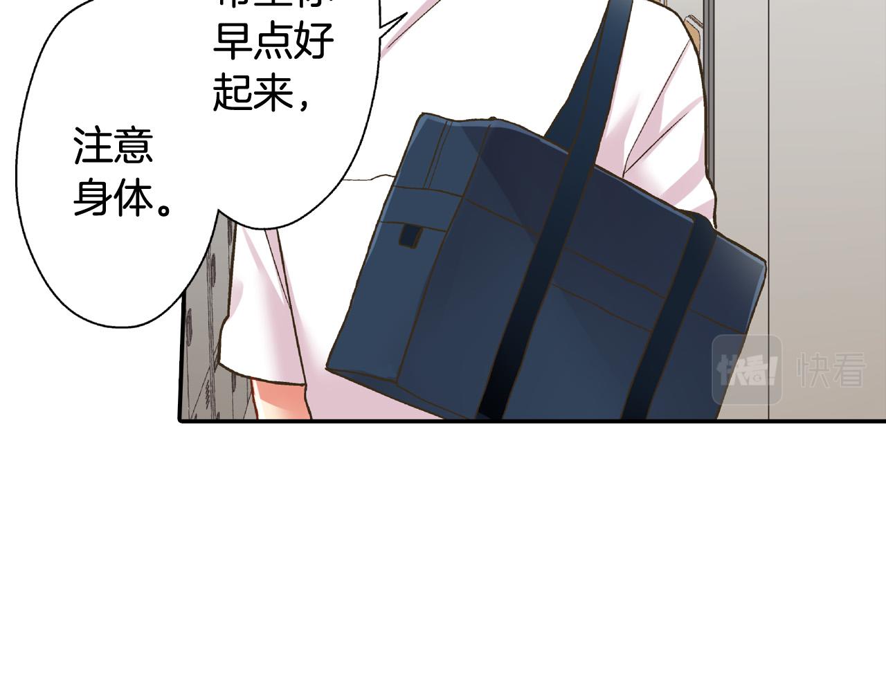 第164话 联系方式(1/2)-第135话