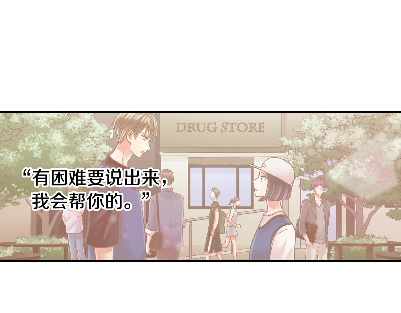 第164话 联系方式(1/2)-第135话