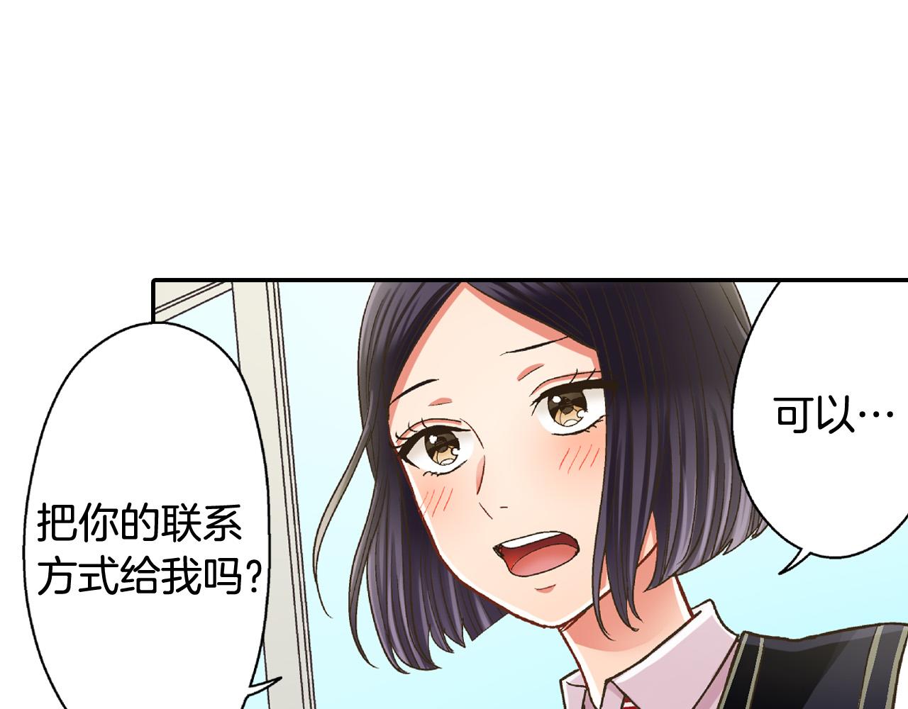 第164话 联系方式(1/2)-第135话