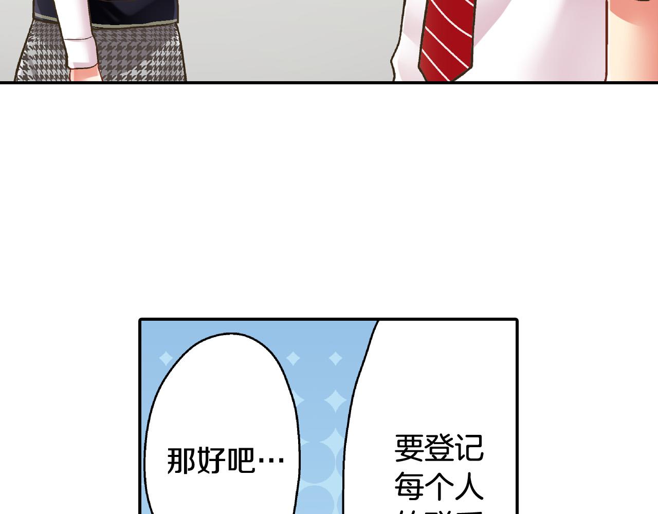 第164话 联系方式(1/2)-第135话