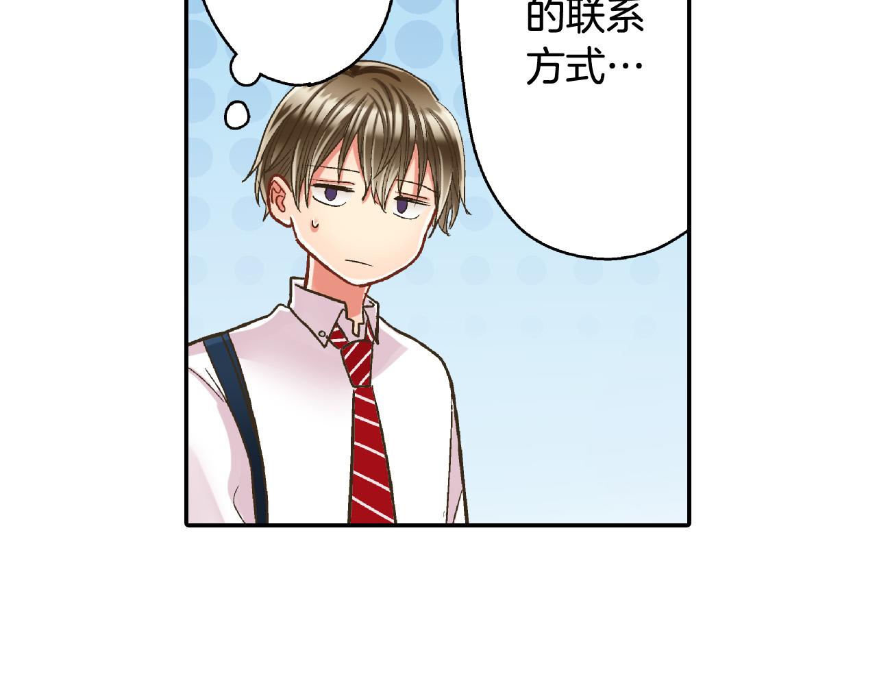 第164话 联系方式(1/2)-第135话