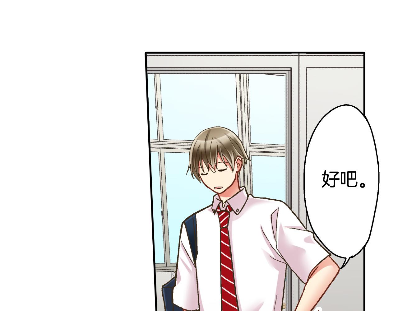 第164话 联系方式(1/2)-第135话