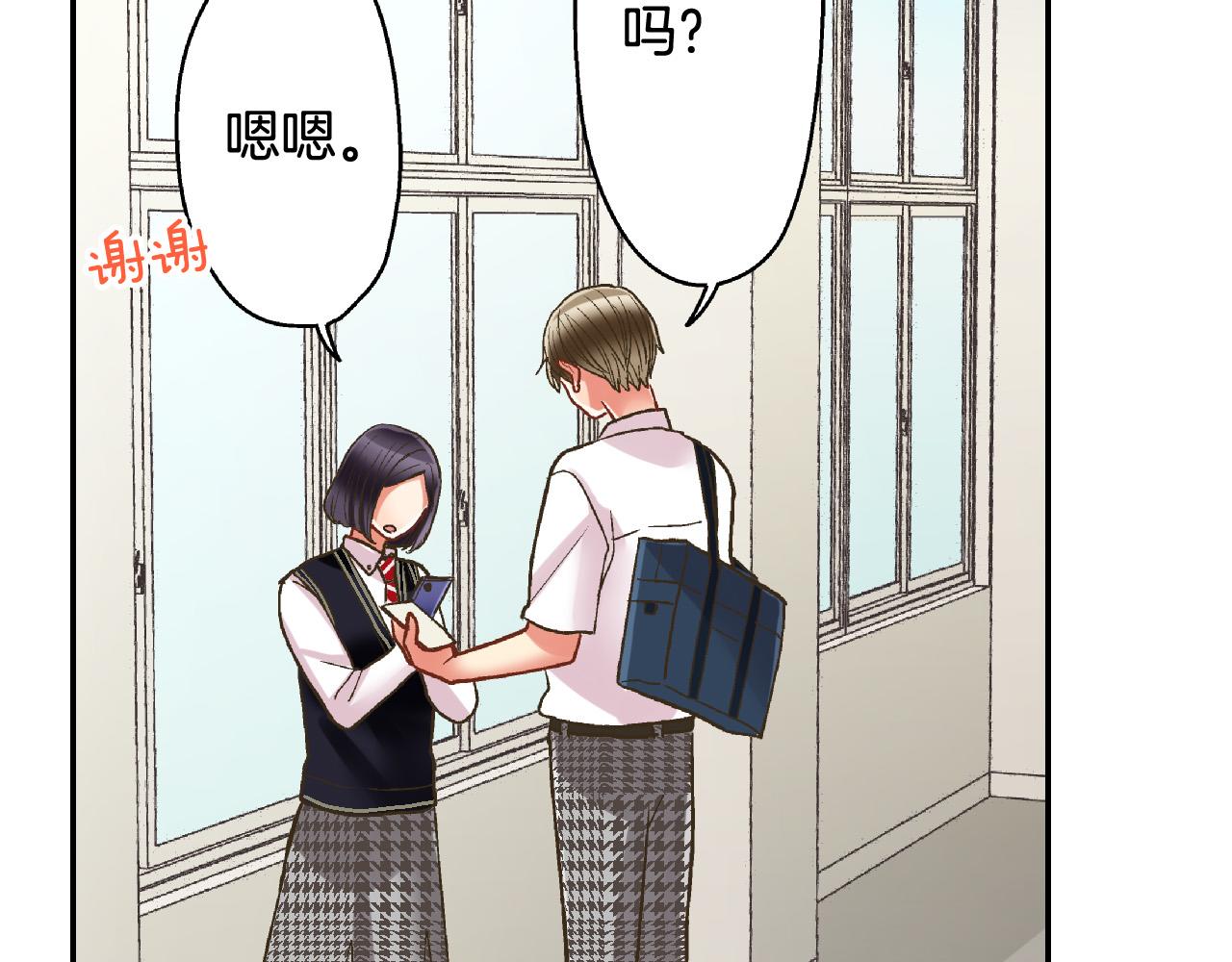 第164话 联系方式(1/2)-第135话