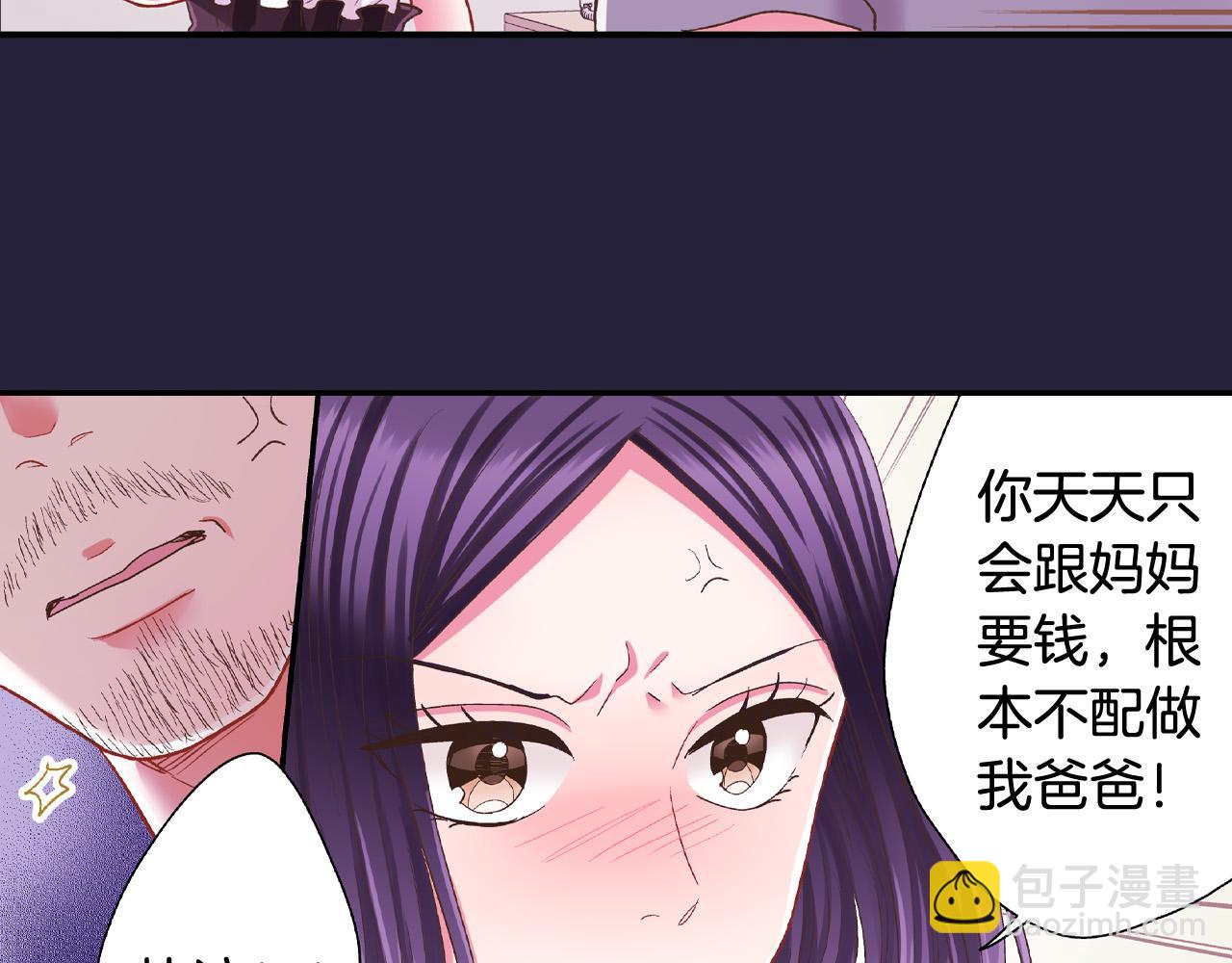 第164话 联系方式(1/2)-第135话