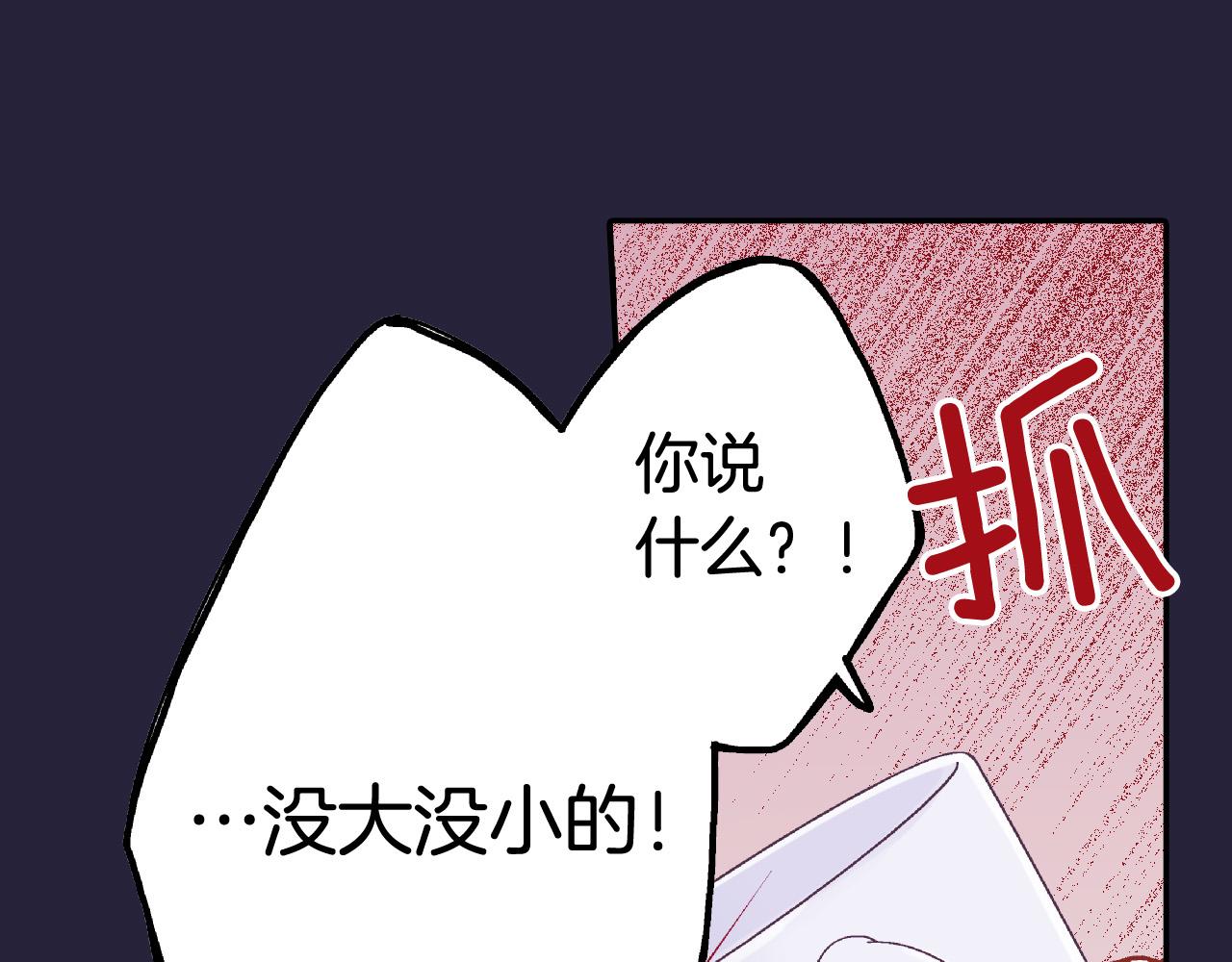 第164话 联系方式(1/2)-第135话