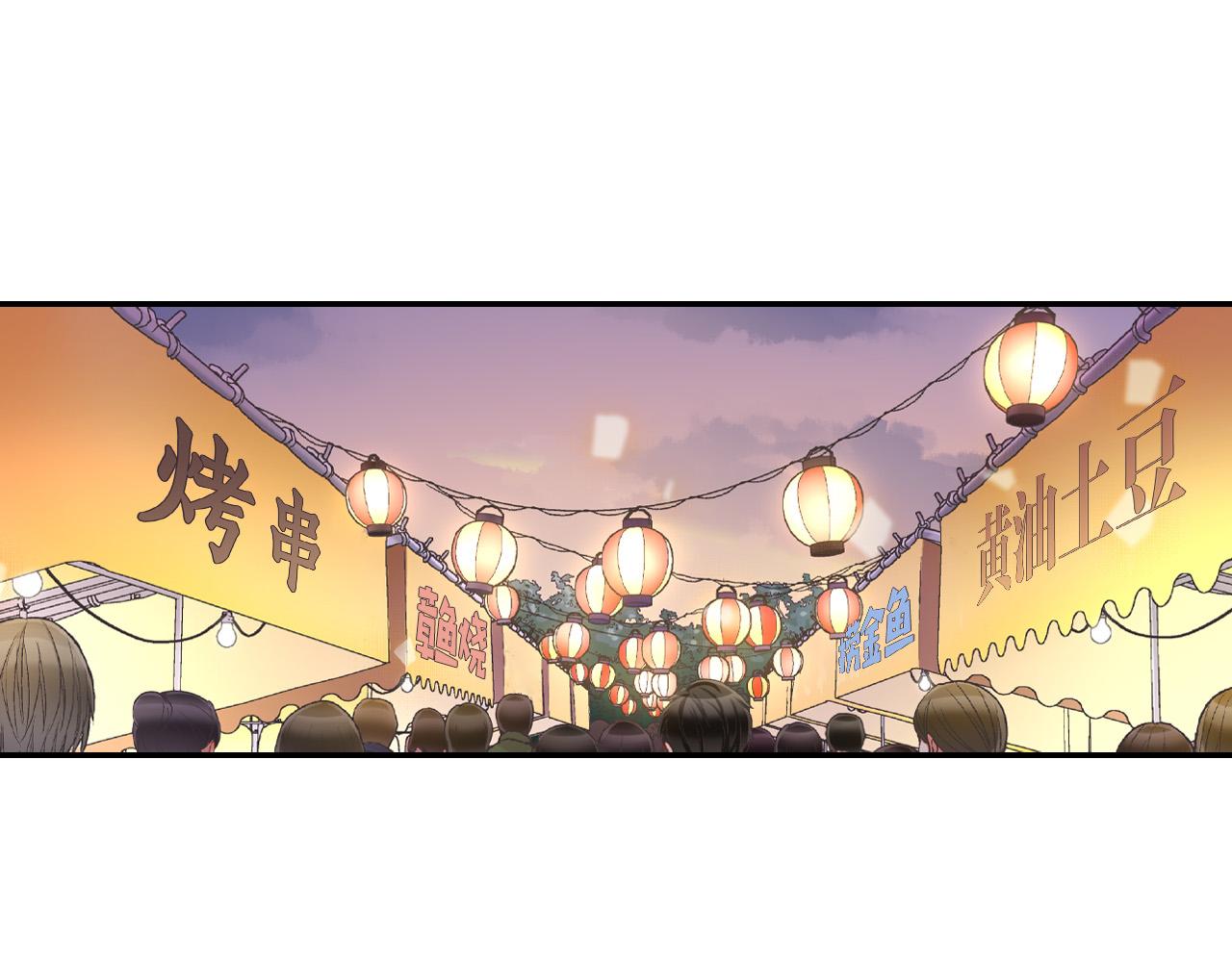 第166话 分开约会(1/2)-第137话