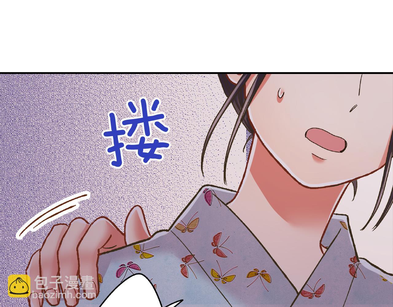 第166话 分开约会(1/2)-第137话