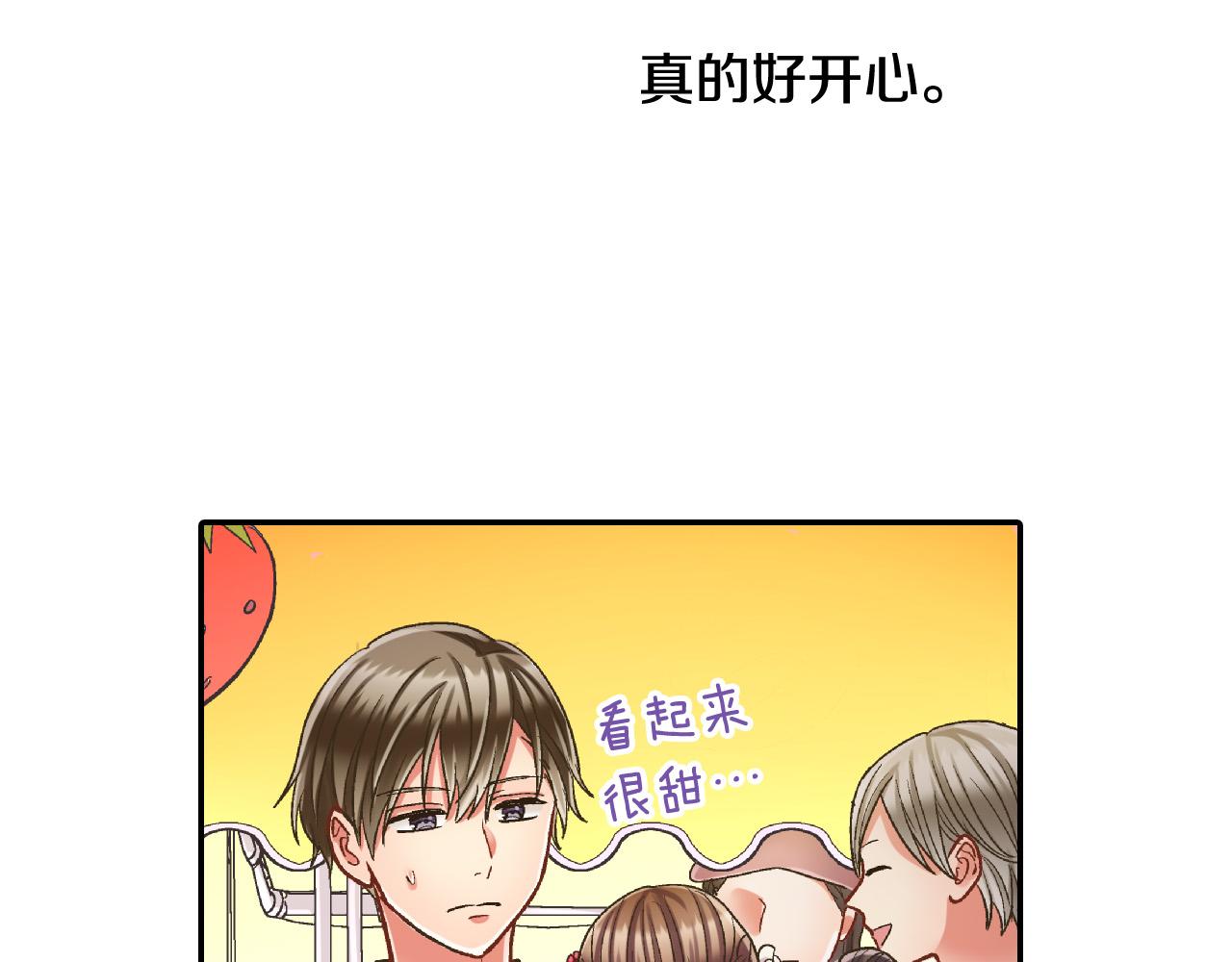 第166话 分开约会(1/2)-第137话