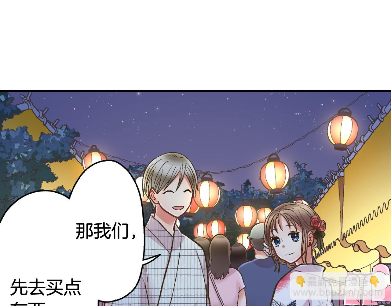 第166话 分开约会(1/2)-第137话