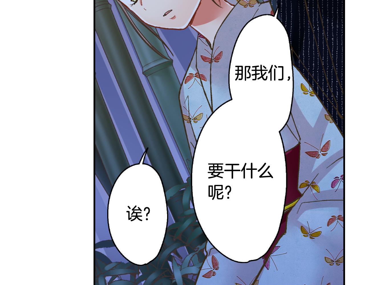 第166话 分开约会(1/2)-第137话