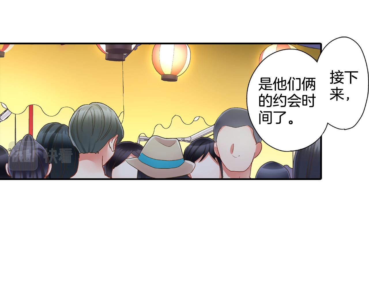 第166话 分开约会(1/2)-第137话
