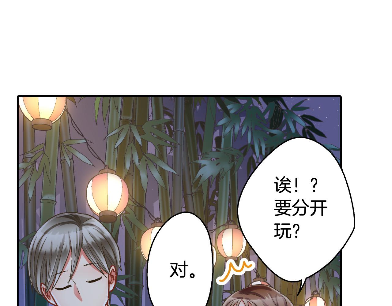 第166话 分开约会(1/2)-第137话