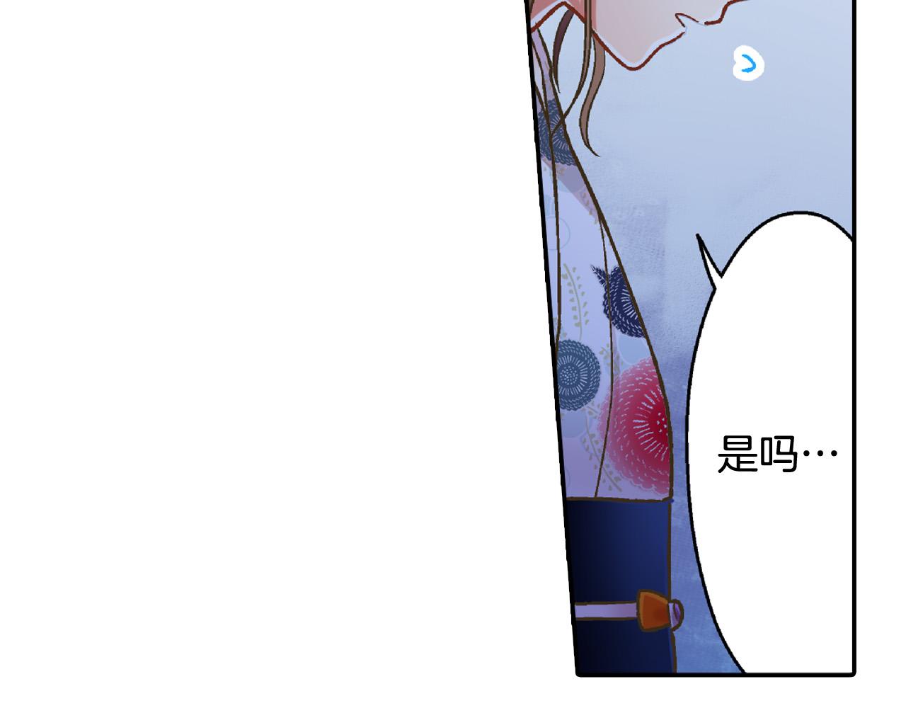 第166话 分开约会(1/2)-第137话