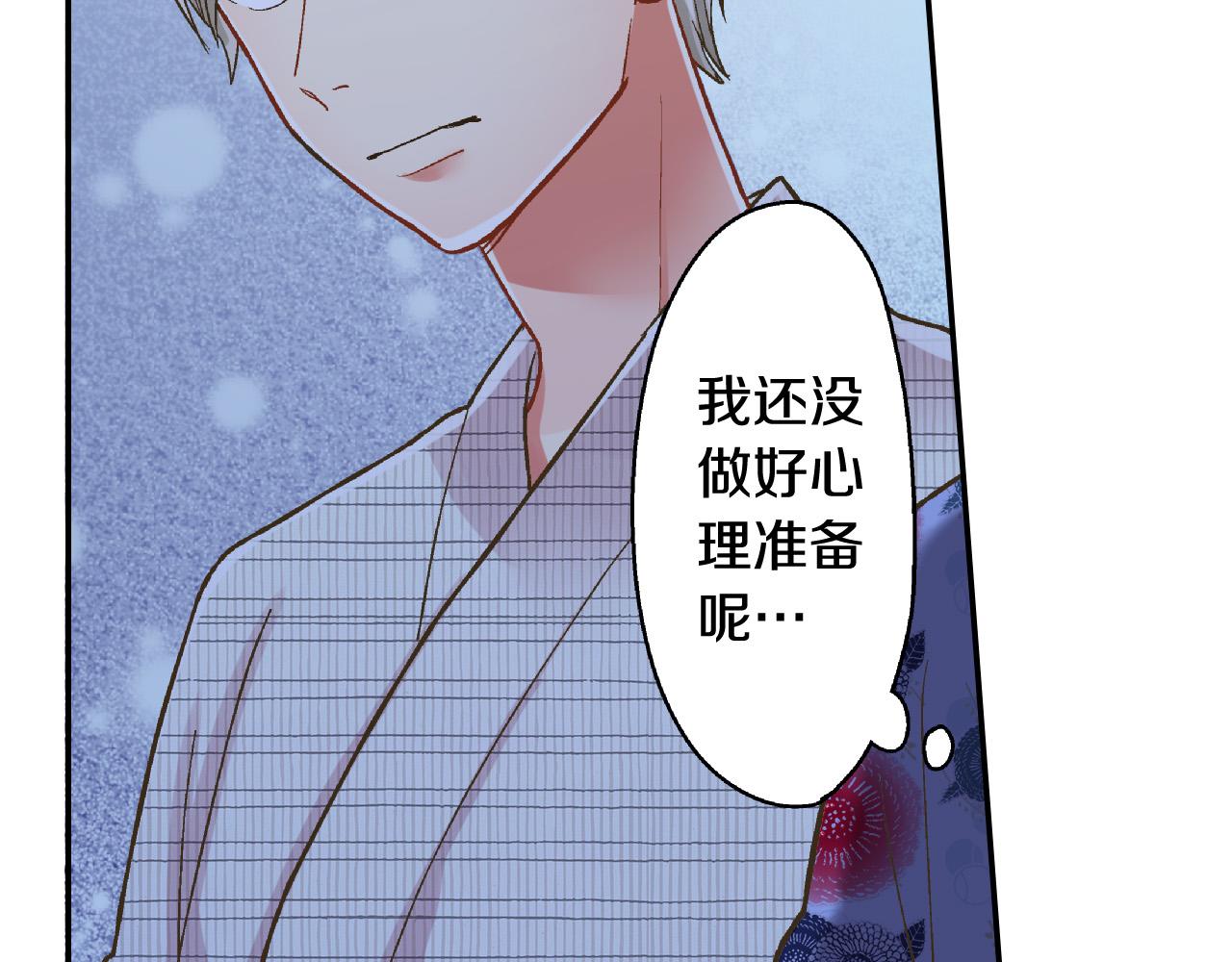 第166话 分开约会(1/2)-第137话