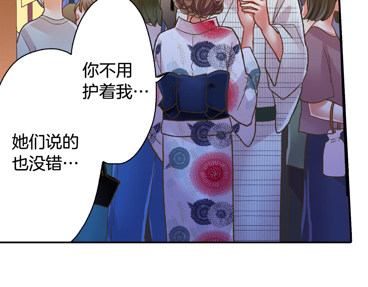 第168话 索吻(1/2)-第139话