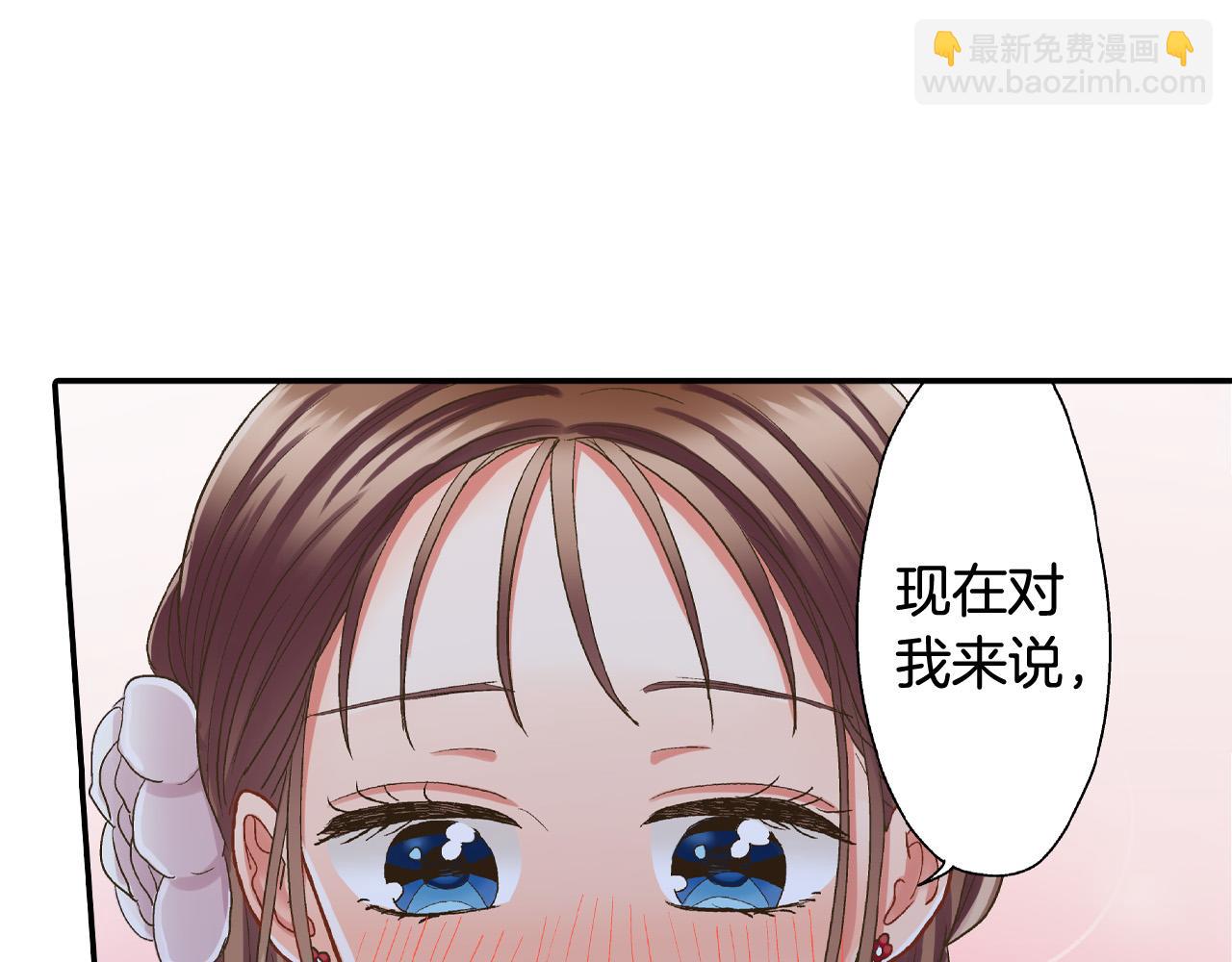 第168话 索吻(1/2)-第139话