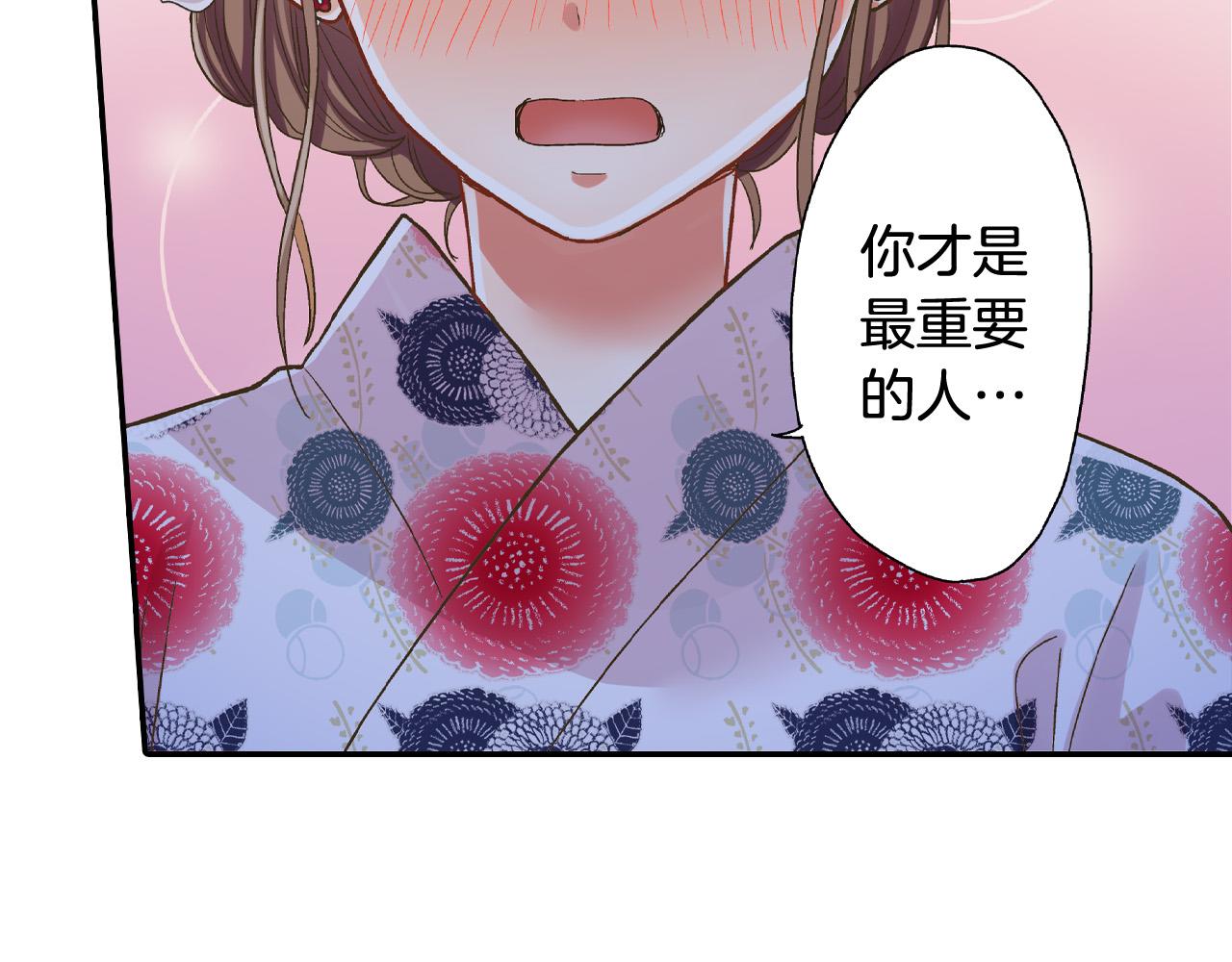 第168话 索吻(1/2)-第139话