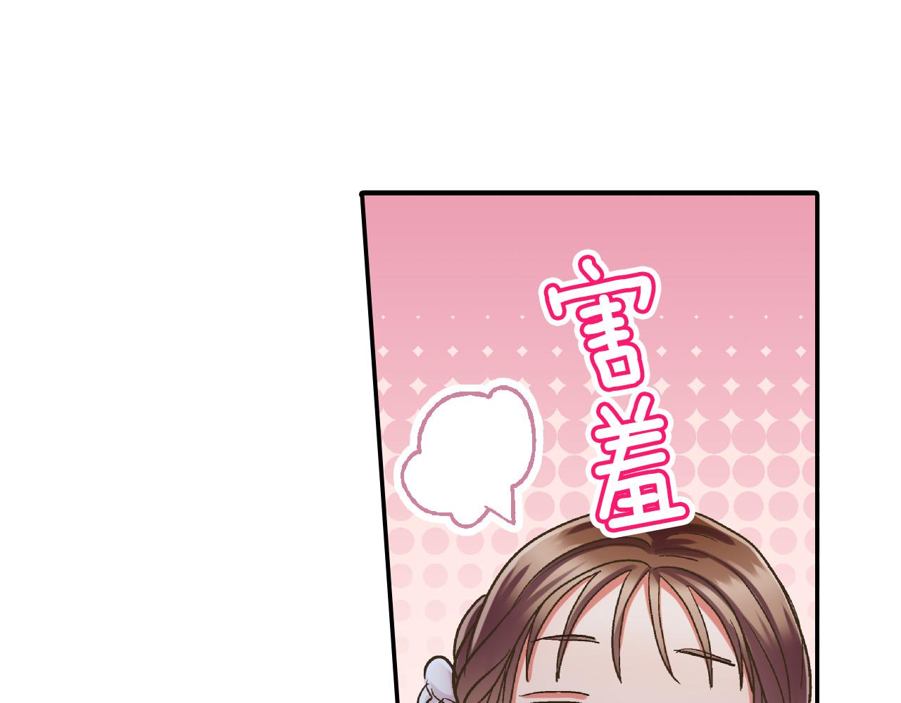 第168话 索吻(1/2)-第139话