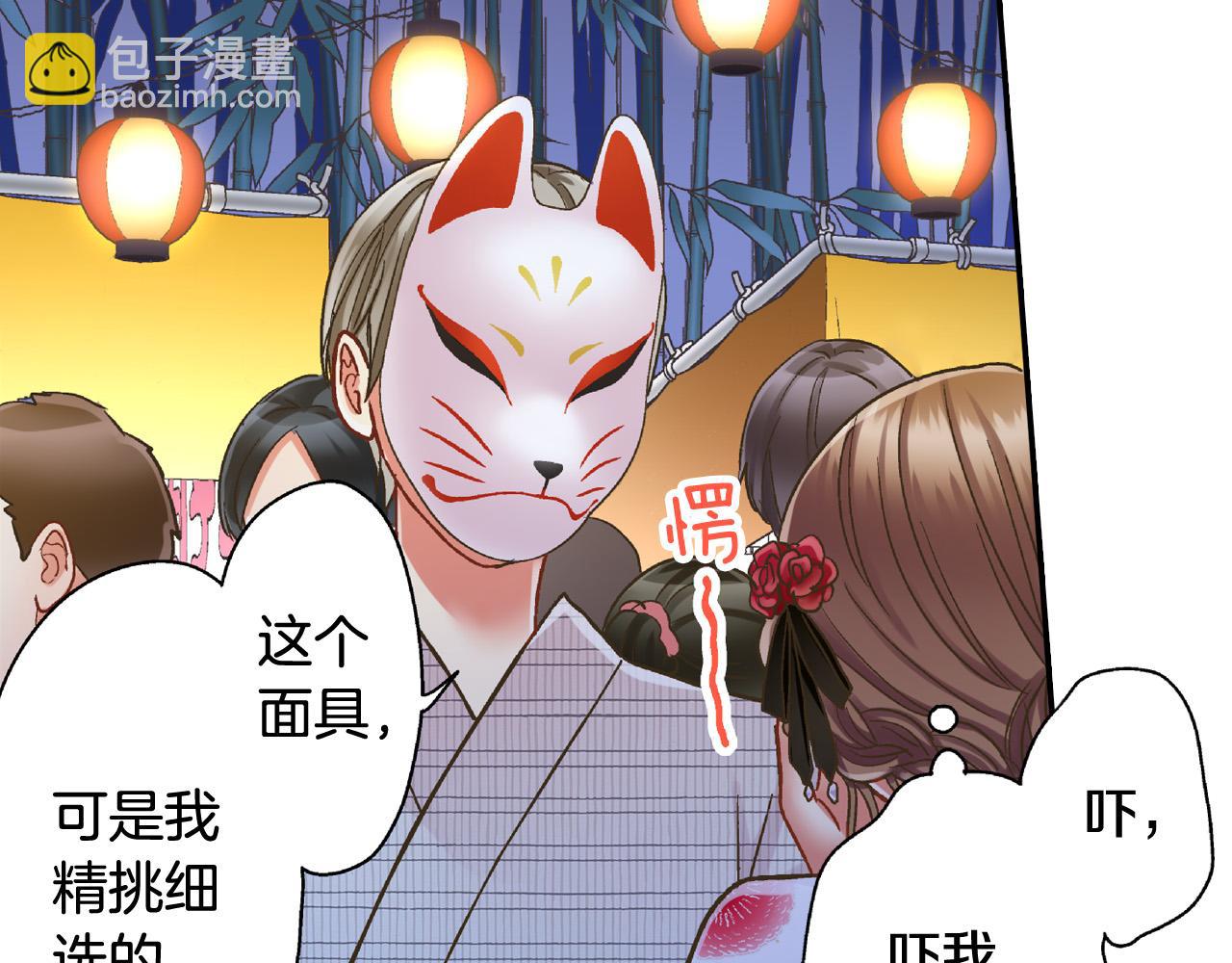 第168话 索吻(1/2)-第139话