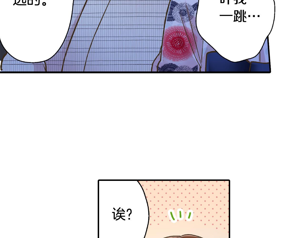 第168话 索吻(1/2)-第139话