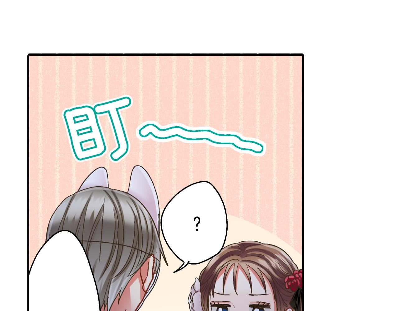 第168话 索吻(1/2)-第139话