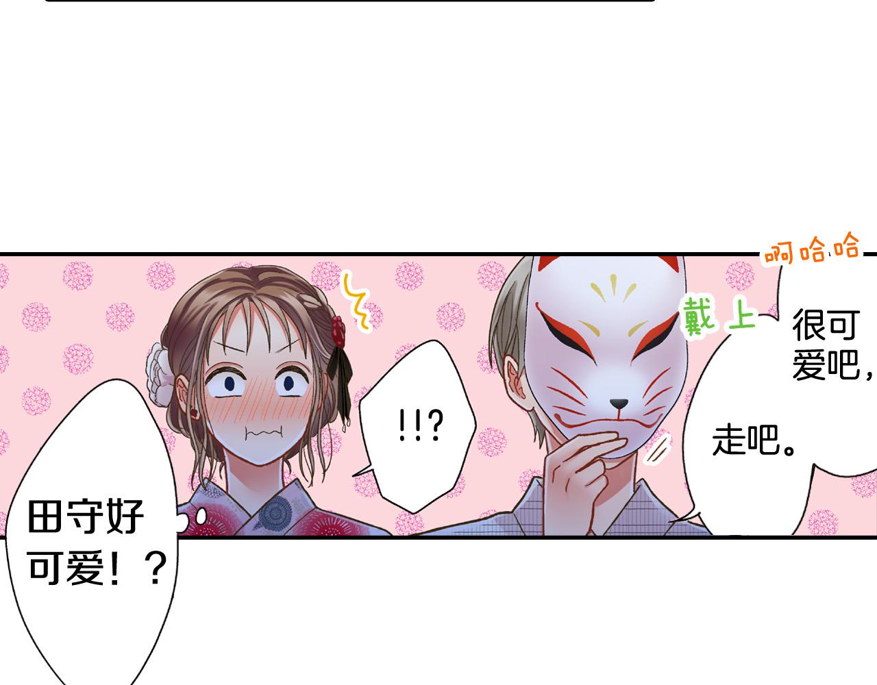 第168话 索吻(1/2)-第139话