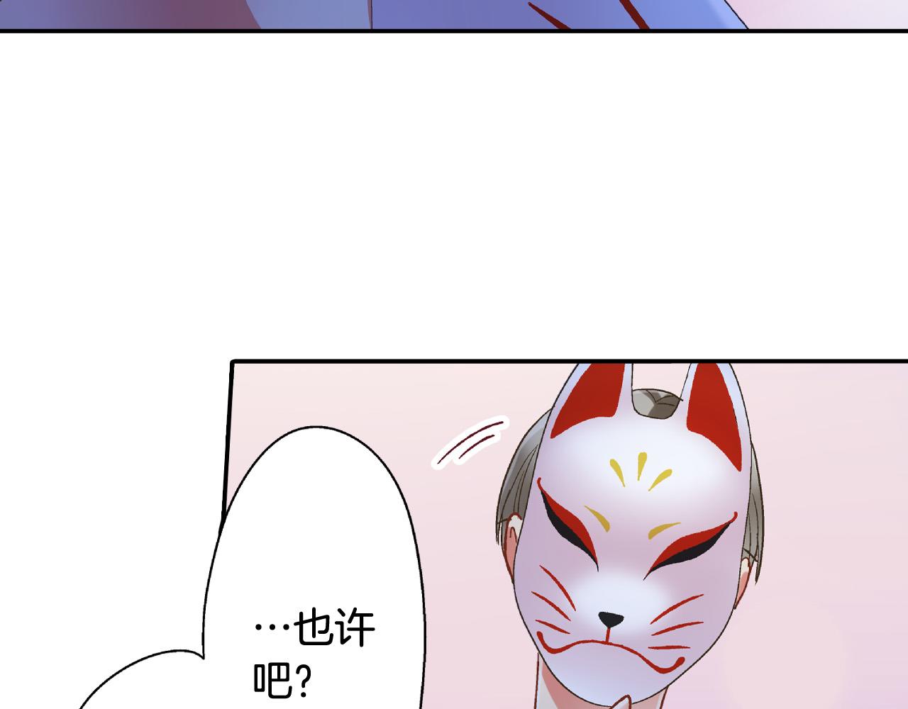 第168话 索吻(1/2)-第139话