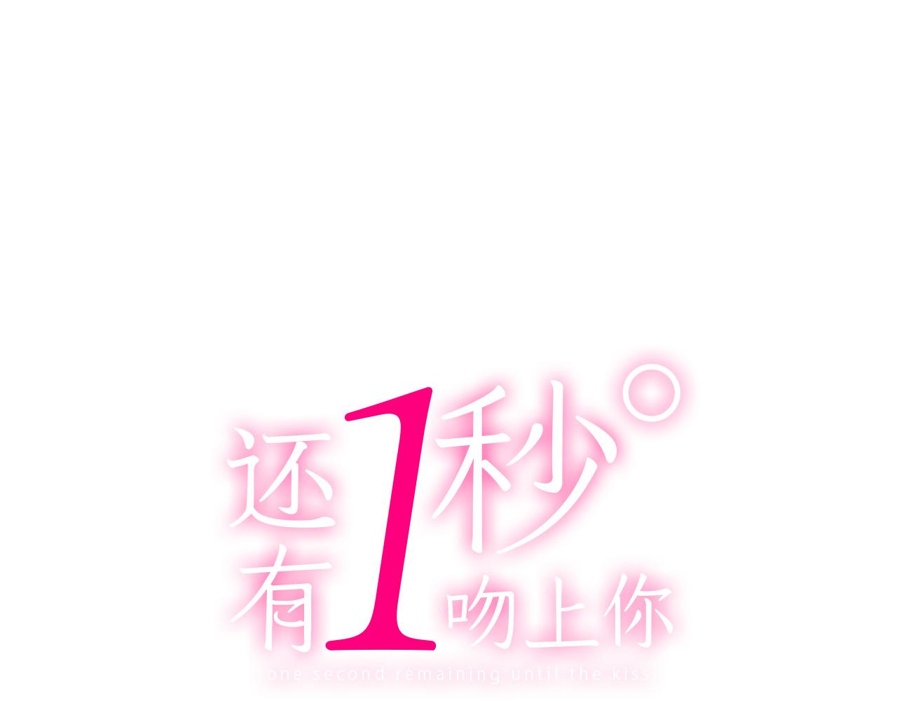 第170话 生分(1/2)-第141话