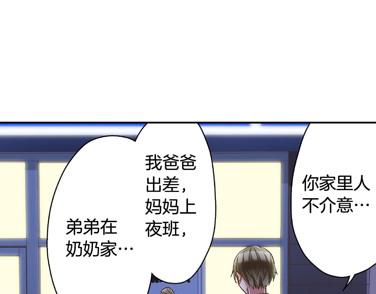 第170话 生分(1/2)-第141话