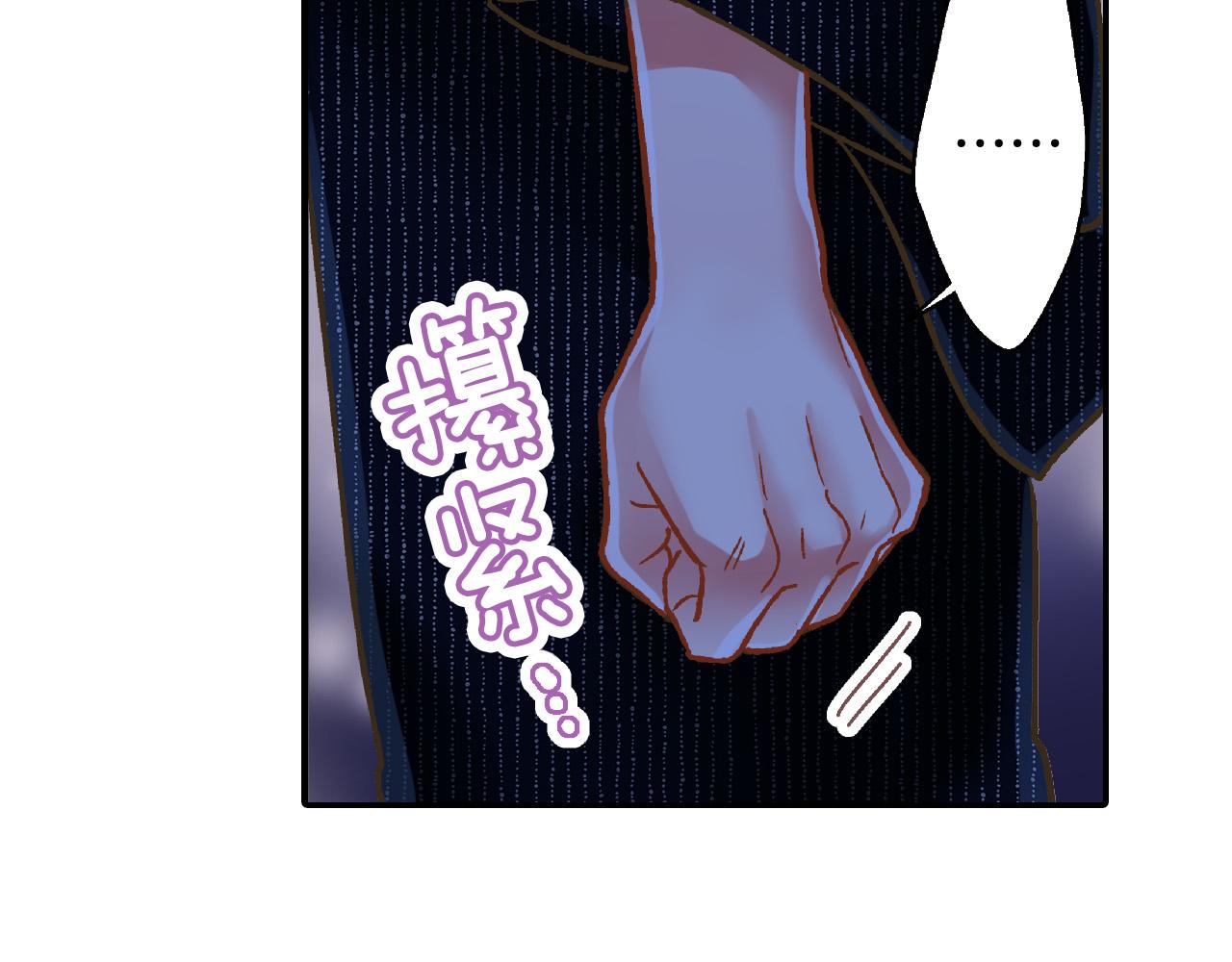 第170话 生分(1/2)-第141话